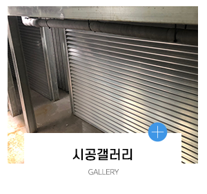현대냉동공조산업_메인링크_시공사진