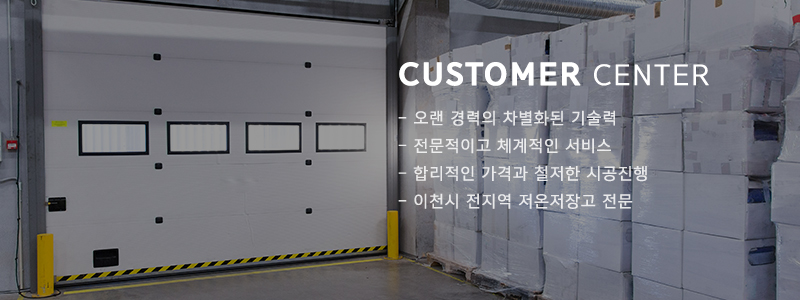 현대냉동공조산업_중간