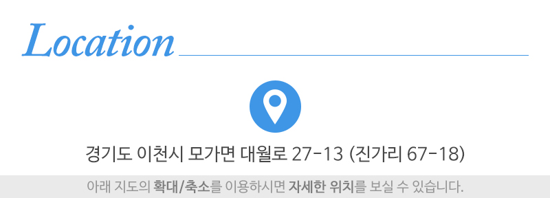 현대냉동공조산업_상단_주소